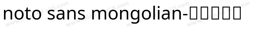 noto sans mongolian字体转换